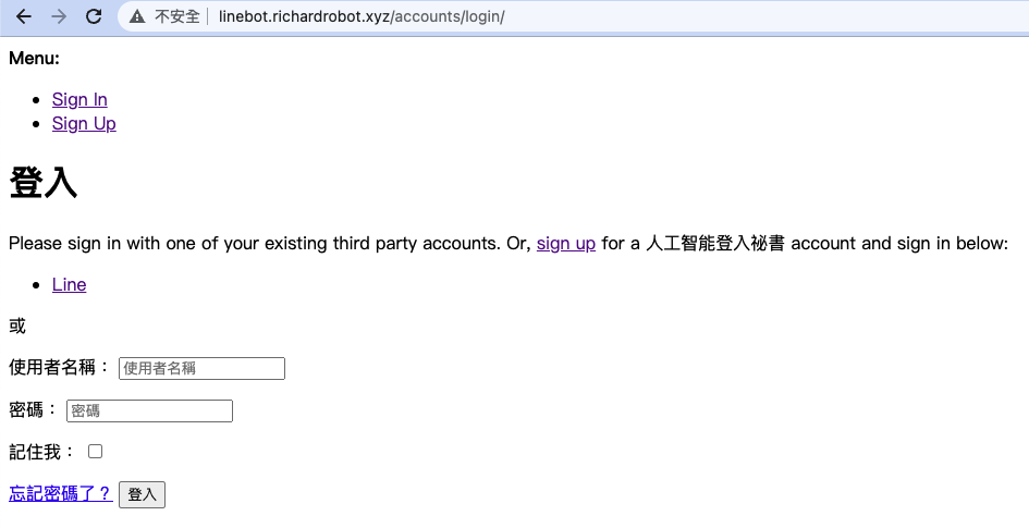 linelogin預設登入畫面.png